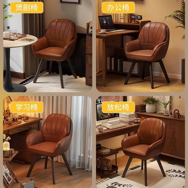 Vintage-Computerstuhl aus Lede – Office Furniture Suppliers Bewertung und Preis